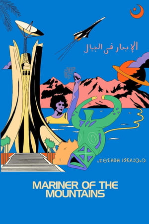 Mariner of the mountains